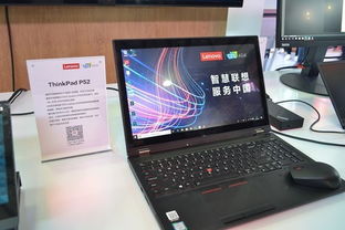 多品類多維度 聯想電腦產品亮相CES Asia 2018