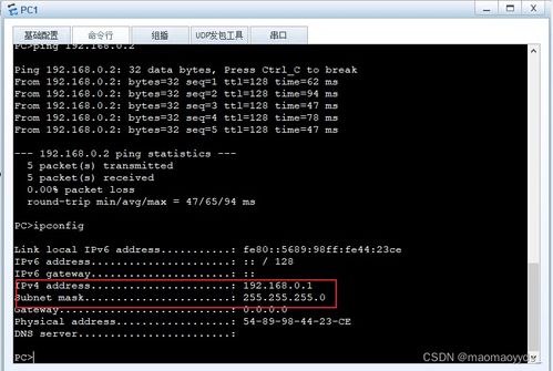 計算機網絡 VLAN與鏈路聚合的配置與實踐