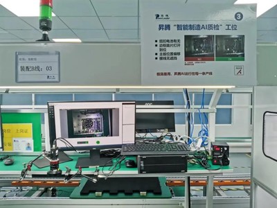 攜手?jǐn)?shù)廣寶德，以升騰AI全棧方案驅(qū)動(dòng)廣西制造邁向工業(yè)4.0新紀(jì)元