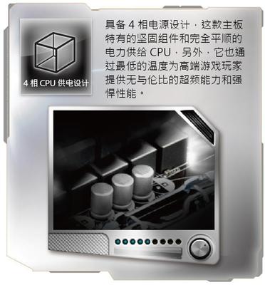 深入解析ASRock H81M-HDS主板 核心參數、市場定位與選購指南