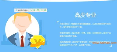 專家力薦 如何選擇優(yōu)質(zhì)的ASO優(yōu)化項目與服務商？
