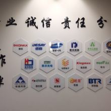 北京國昊天誠知識產(chǎn)權(quán)代理東莞分公司 一站式知識產(chǎn)權(quán)與科技項目解決方案